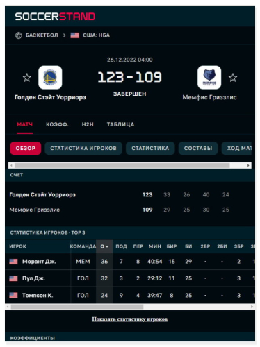 Ashampoo_Snap_26 декабря 2022 г._13h24m09s_002_.jpg