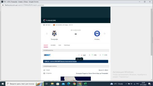 Снимок экрана (2790).png