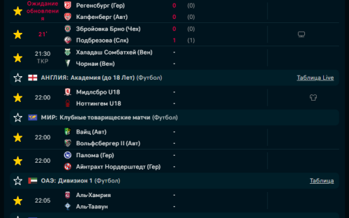 гол 1 тайм.png