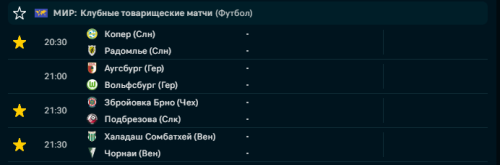 гол 1 тайм.png