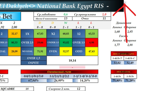 Скриншот 11-01-2023 214746.jpg