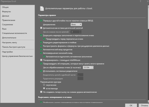 Скриншот 05-02-2023 012158.png