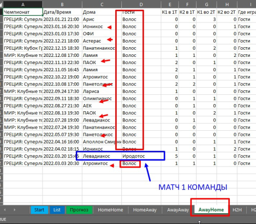 Скриншот 06-02-2023 095529.jpg