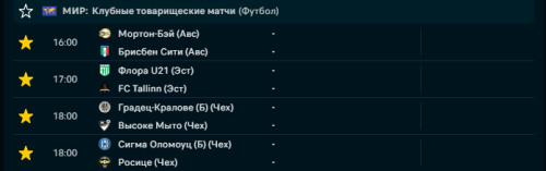 ловим гол.png