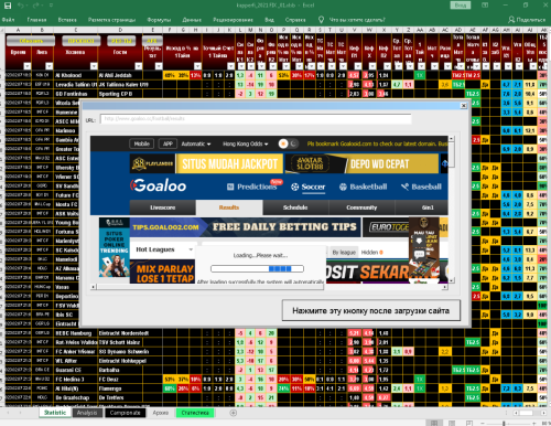 Рабочий стол 2023-02-08 22.34.15.png