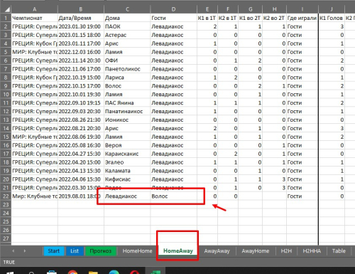 Скриншот 06-02-2023 095332.jpg
