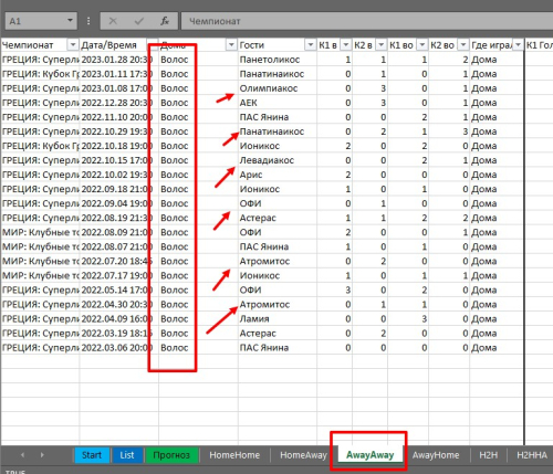 Скриншот 06-02-2023 095418.jpg
