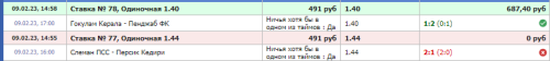 image.thumb.png.d33e9951ea405bbf732c4dfb2c208402.png