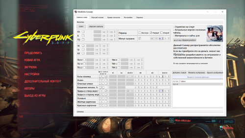 Снимок экрана (3).png