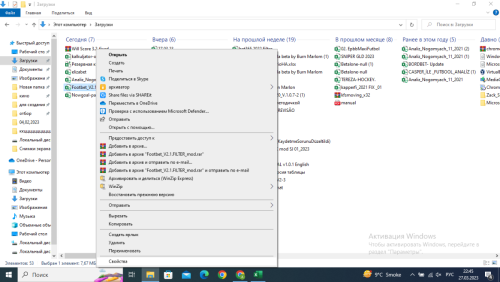 Снимок экрана (3045).png