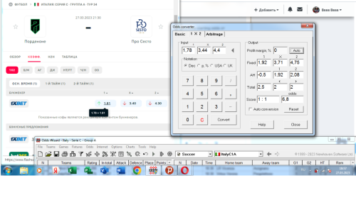 линия открытия.png
