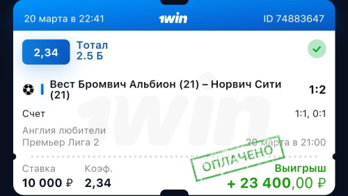 photo_2023-03-20_23-09-04 (2).jpg