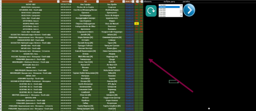 Скриншот 18-04-2023 092107.jpg