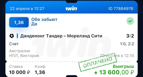 photo_2023-03-20_23-09-04 (3).jpg