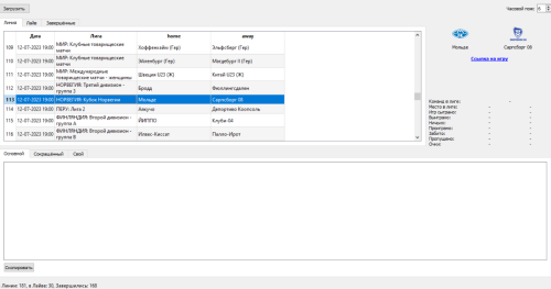 Снимок экрана 2023-07-12 142855.png