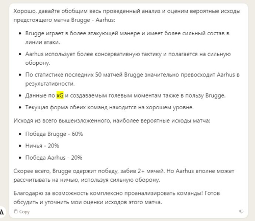 Aarhus - Brugge 1x2.JPG