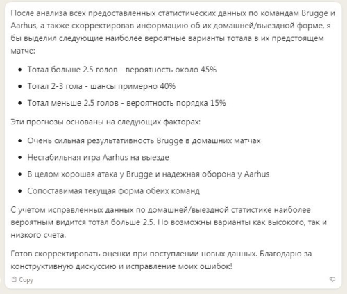 Aarhus - Brugge OV UN.JPG