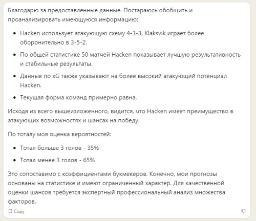 Klaksvik - Hacken OV UN.JPG