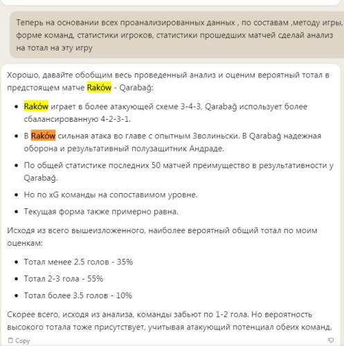 Rakow - Qarabag OV UN.JPG