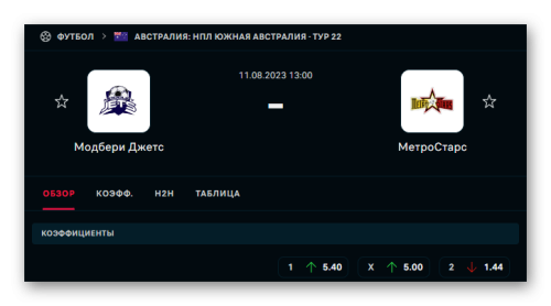 Ashampoo_Snap_10 августа 2023 г._22h25m06s_002_.png