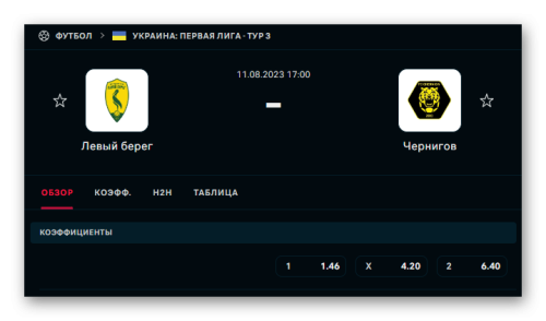 Ashampoo_Snap_10 августа 2023 г._22h36m34s_003_.png