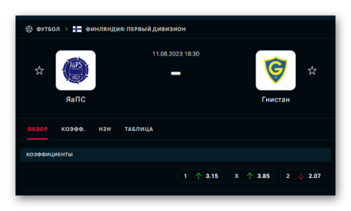 Ashampoo_Snap_10 августа 2023 г._22h45m59s_004_.png