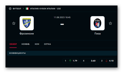 Ashampoo_Snap_10 августа 2023 г._22h51m13s_005_.png