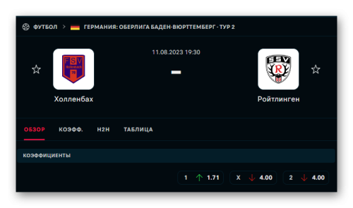 Ashampoo_Snap_11 августа 2023 г._19h04m24s_001_.png