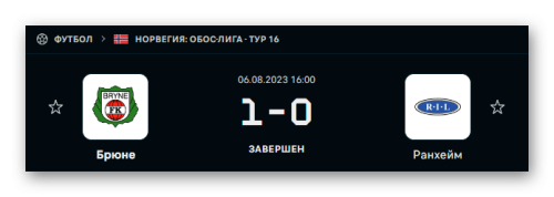 Ashampoo_Snap_6 августа 2023 г._17h54m14s_020_.png