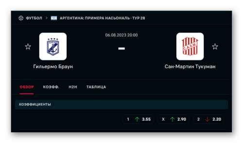 Ashampoo_Snap_6 августа 2023 г._18h56m24s_030_.png