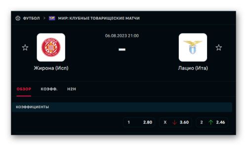 Ashampoo_Snap_6 августа 2023 г._19h43m33s_032_.png