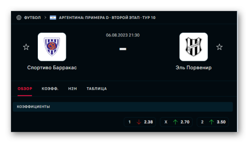 Ashampoo_Snap_6 августа 2023 г._20h08m25s_034_.png