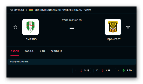 Ashampoo_Snap_6 августа 2023 г._20h44m26s_036_.png