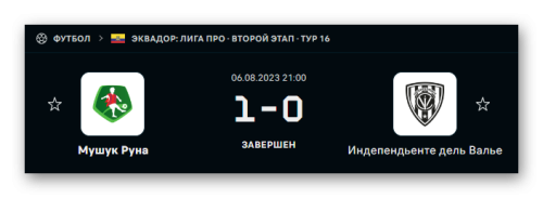 Ashampoo_Snap_6 августа 2023 г._22h59m54s_037_.png