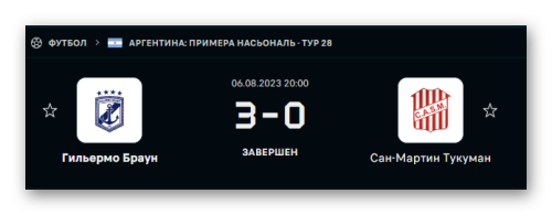 Ashampoo_Snap_6 августа 2023 г._23h01m43s_038_.png