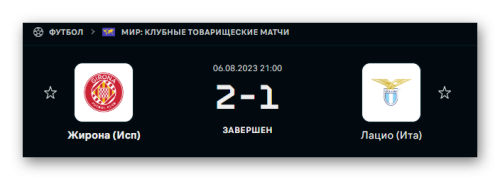 Ashampoo_Snap_6 августа 2023 г._23h07m31s_040_.png