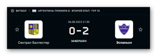 Ashampoo_Snap_6 августа 2023 г._23h26m52s_041_.png