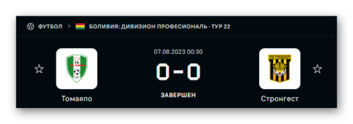 Ashampoo_Snap_7 августа 2023 г._20h06m28s_027_.png