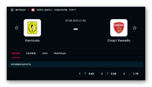 Ashampoo_Snap_7 августа 2023 г._20h20m11s_029_.png