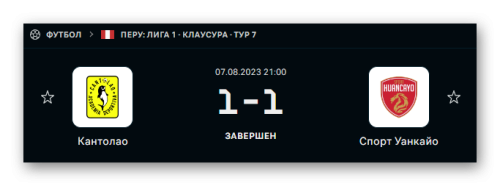 Ashampoo_Snap_8 августа 2023 г._19h40m20s_001_.png