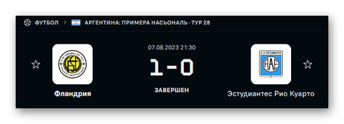 Ashampoo_Snap_8 августа 2023 г._19h41m54s_002_.png