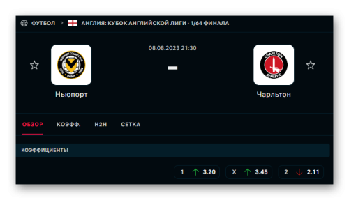 Ashampoo_Snap_8 августа 2023 г._19h47m57s_003_.png