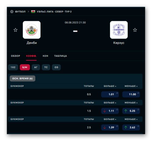 Ashampoo_Snap_8 августа 2023 г._21h06m00s_008_.png