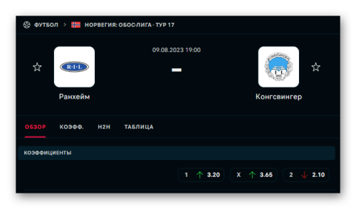 Ashampoo_Snap_8 августа 2023 г._21h54m21s_011_.png