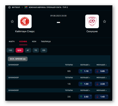 Ashampoo_Snap_9 августа 2023 г._20h08m28s_002_.png