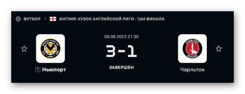 Ashampoo_Snap_9 августа 2023 г._21h03m23s_004_.png