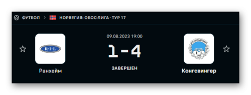 Ashampoo_Snap_9 августа 2023 г._21h04m35s_005_.png