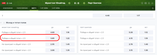 Opera Снимок_2023-08-28_200442_www.fon.bet.png