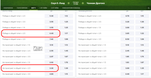 Opera Снимок_2023-08-30_125705_www.fon.bet.png