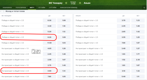 Opera Снимок_2023-08-30_131019_www.fon.bet.png